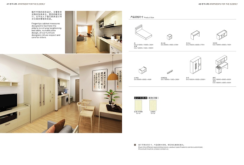 2017酒店家具圖冊(cè)-27 2017酒店家具圖冊(cè)-27