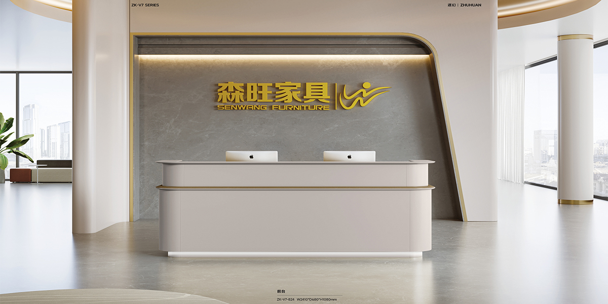 大班臺(tái)
